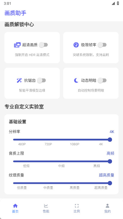 1.2.0׿ͼ0