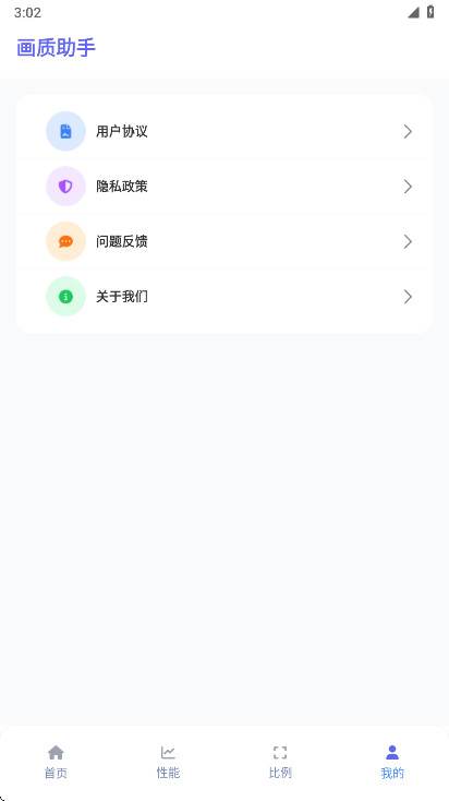 1.2.0׿ͼ3
