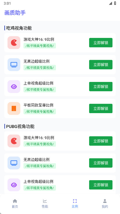 1.2.0׿ͼ2