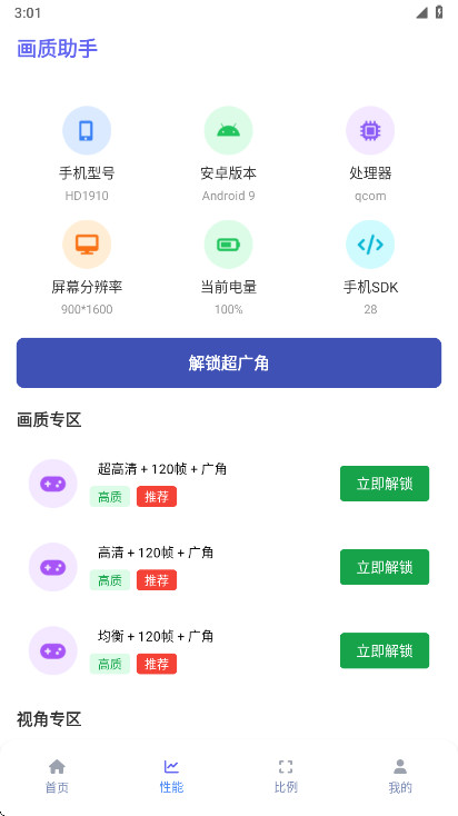 1.2.0׿ͼ1