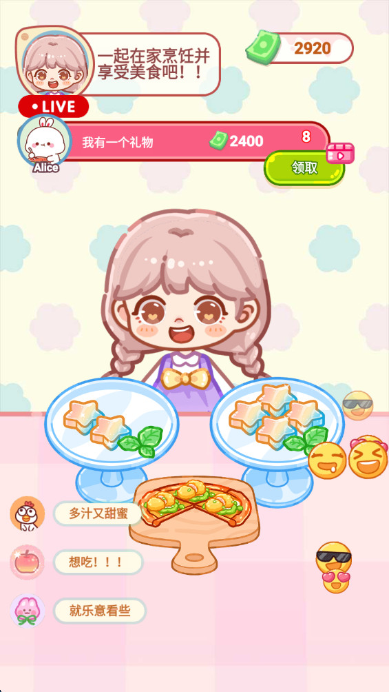 ƷԲ°12.6.0׿ͼ2
