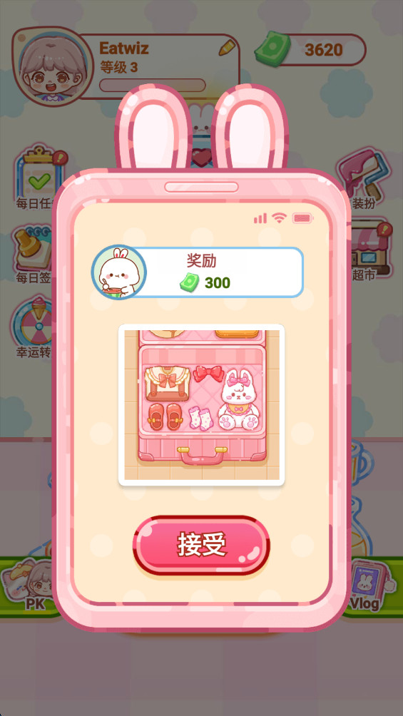 ƷԲ°12.6.0׿ͼ1