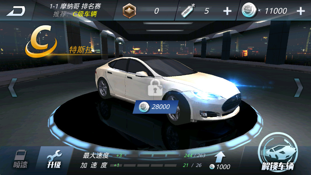 3DɳƯ°1.4.46׿ͼ0
