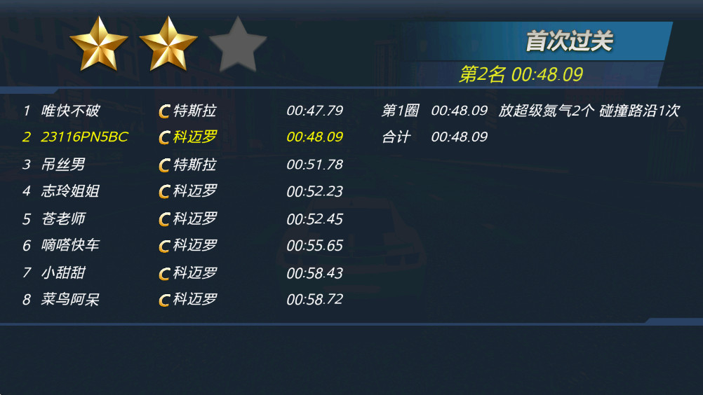 3DɳƯ°1.4.46׿ͼ1