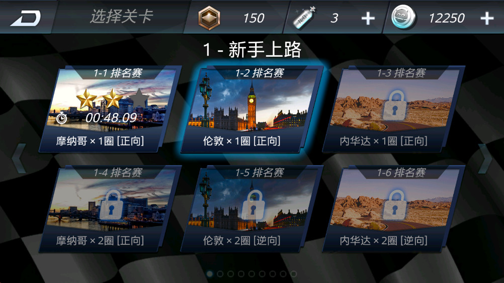 3DɳƯ°1.4.46׿ͼ3