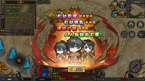 ʯʥ1.1.305׿ͼ2