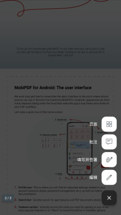 Mobipdf߼ͼ3
