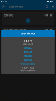ֻؽ߼(Lock Me Out)ͼ2