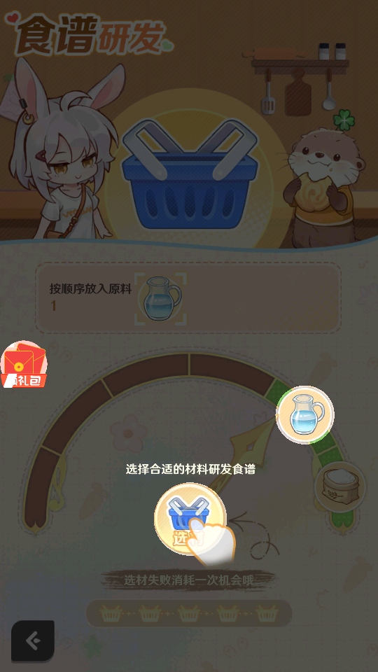 Сʳٷ1.0.3׿ͼ3