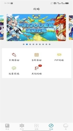 RocoԹٷͼ0