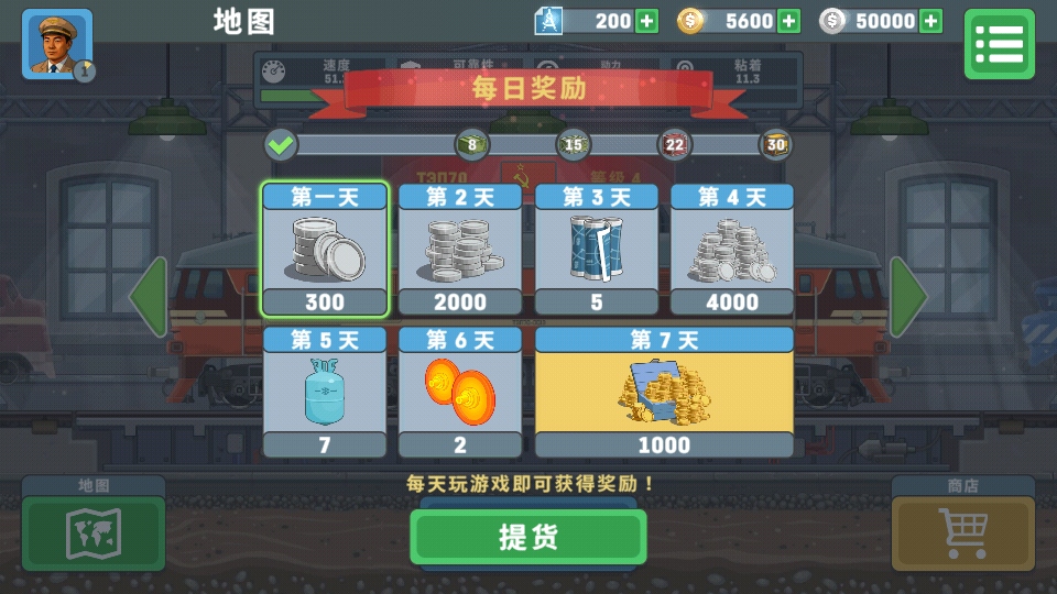 ģ2޽Ұ0.0.7׿ͼ2