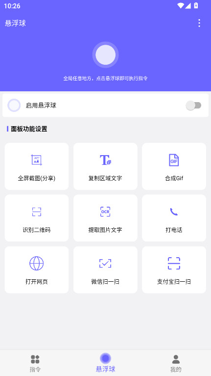 ԶִvipƽV9.9.9׿ͼ0