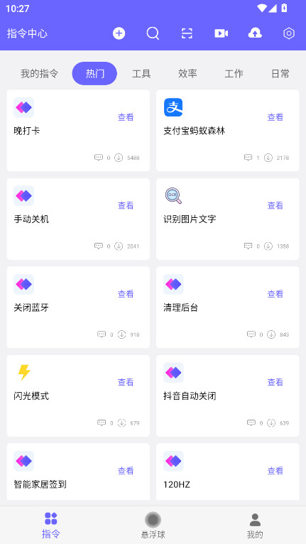 ԶִvipƽV9.9.9׿ͼ3