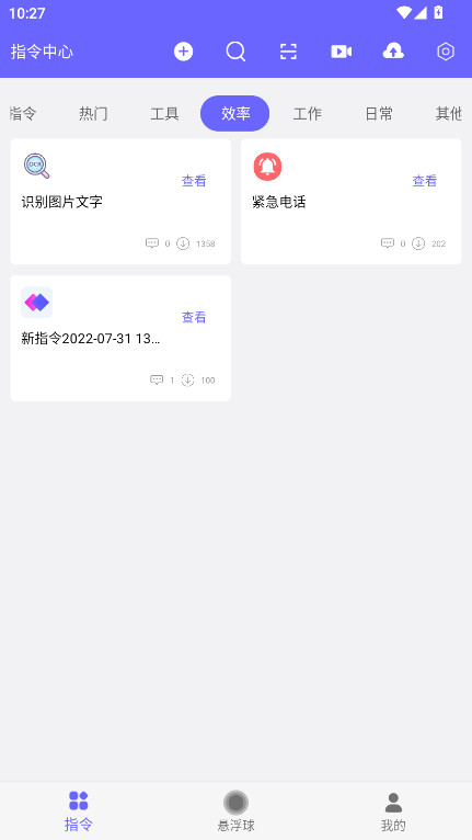 ԶִvipƽV9.9.9׿ͼ2