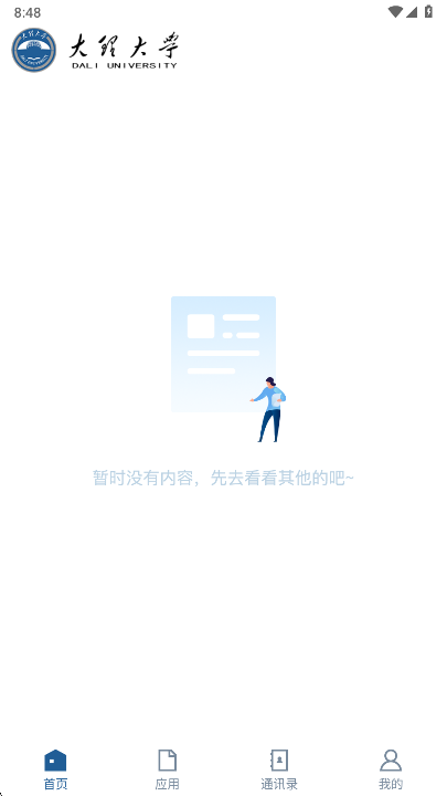 ǻٷ3.2.0׿ͼ0