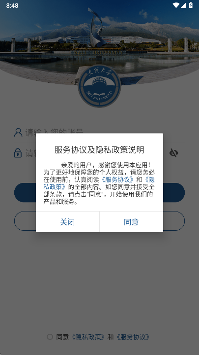 ǻٷ3.2.0׿ͼ1