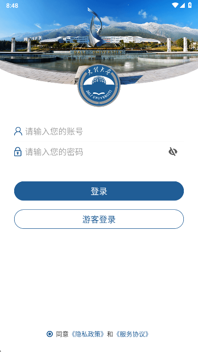 ǻٷ3.2.0׿ͼ2
