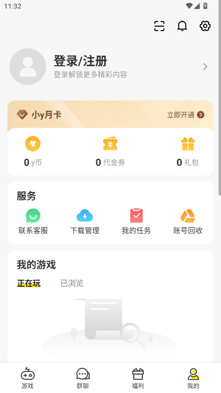 СyϷֻ1.1.4׿ͼ3