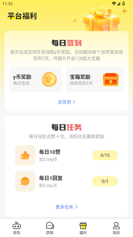 СyϷֻ1.1.4׿ͼ2