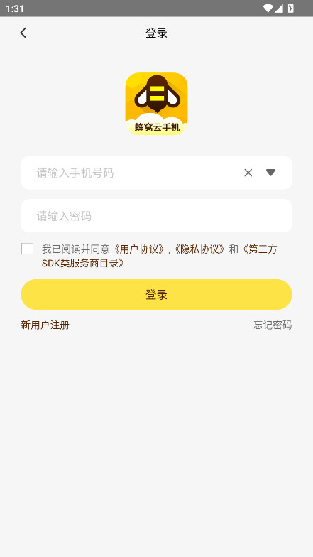 ֻapp°1.0.0׿ͼ1