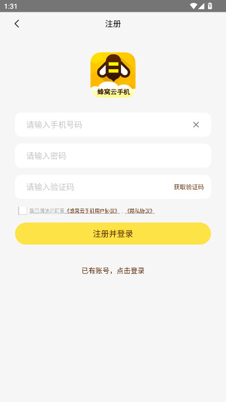 ֻapp°1.0.0׿ͼ2