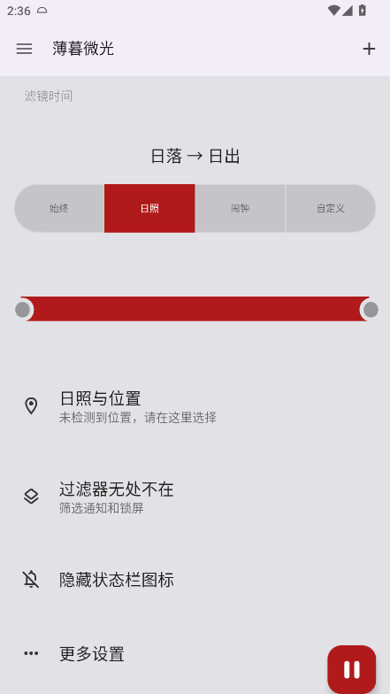 ĺ΢appרҵ溺14.10Ѱͼ4