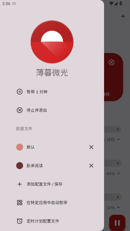 ĺ΢appרҵ溺14.10Ѱͼ2