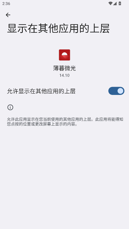 ĺ΢appרҵ溺14.10Ѱͼ0