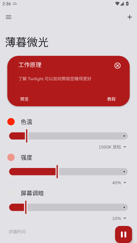 ĺ΢appרҵ溺14.10Ѱͼ1