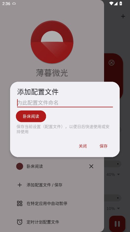 ĺ΢appרҵ溺14.10Ѱͼ3