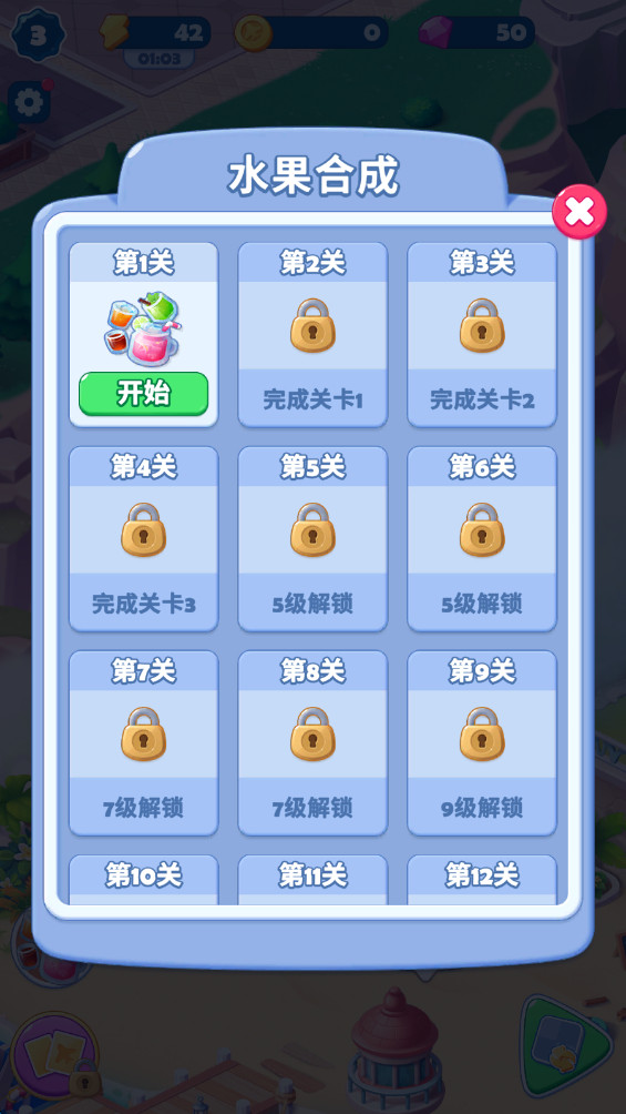 ζ֮°38.0.0׿ͼ2