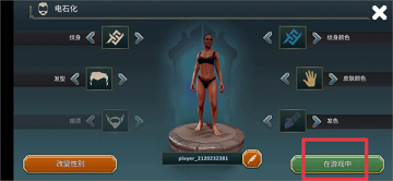 MOD˵°(EXILE Survival)ͼ0