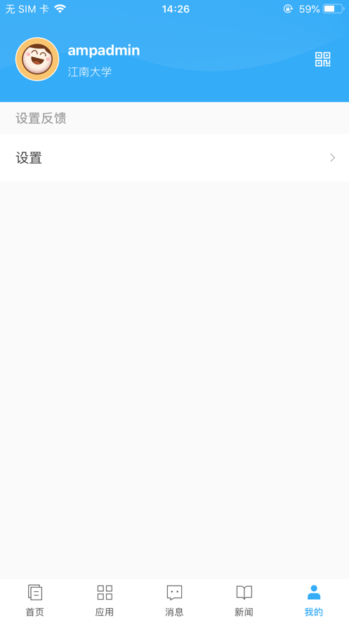 eϹٷ3.0.4ֻͼ1