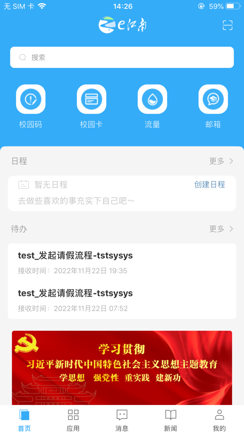 eϹٷ3.0.4ֻͼ2