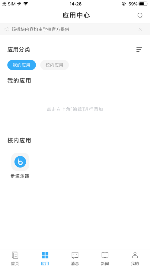 eϹٷ3.0.4ֻͼ3