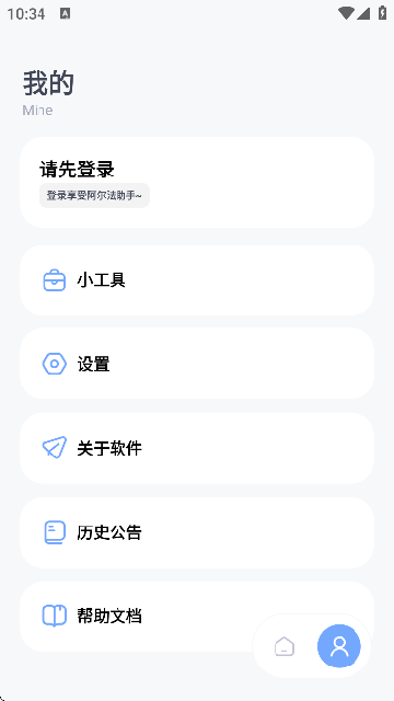 ְװֻ°汾1.0.0-beta07ֻͼ1