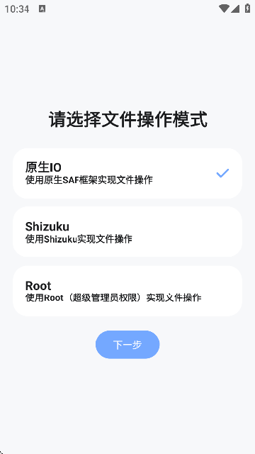 ְװֻ°汾1.0.0-beta07ֻͼ0