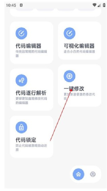 ְװֻ°汾1.0.0-beta07ֻͼ2