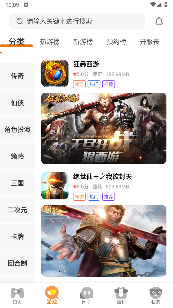 92boxٷ3.0.24814׿ͼ0