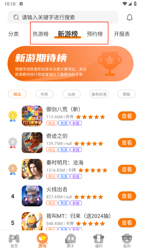 92boxٷ3.0.24814׿ͼ2