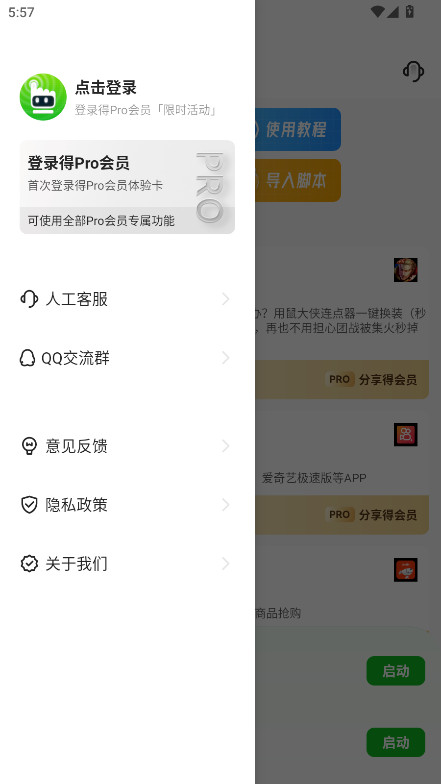 Զֻ4.0.0׿ͼ1