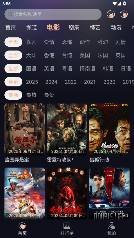 ˰Ӱapp3.0.3׿ͼ0
