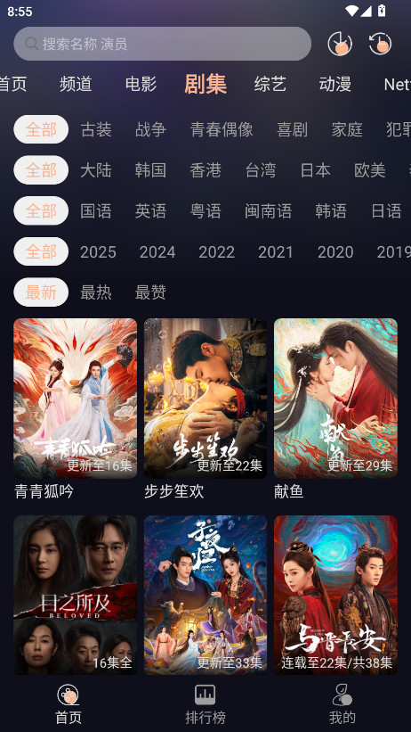 ˰Ӱapp3.0.3׿ͼ1