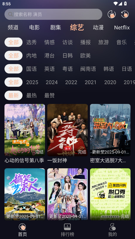 ˰Ӱapp3.0.3׿ͼ2