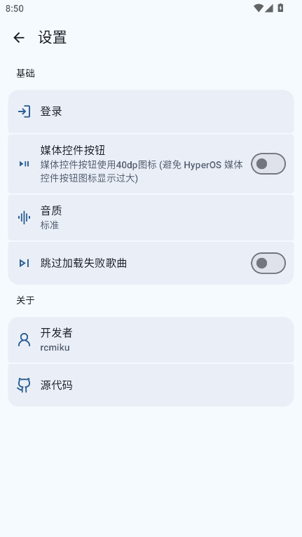 JetMeloappȥ1.0׿ͼ2