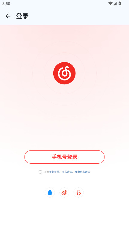 JetMeloappȥ1.0׿ͼ3