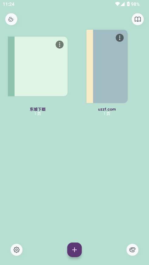 LiveNote0.1.0ٷͼ3
