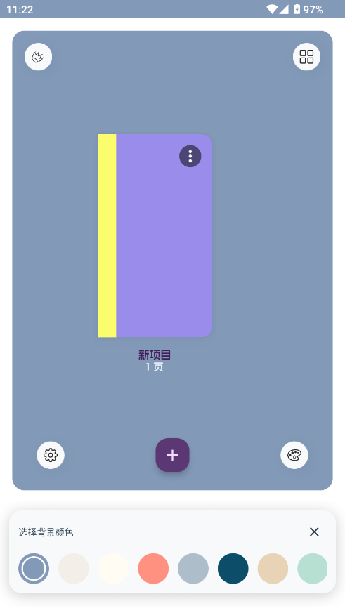 LiveNote0.1.0ٷͼ1
