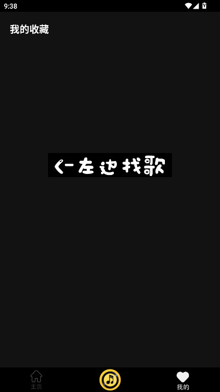 ٷ1.0.1׿ͼ4
