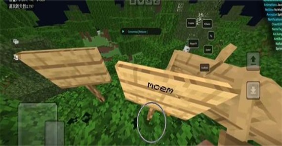 MCEM1.0.9׿ͼ3